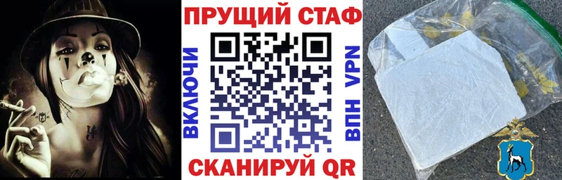 Названия наркотиков Кунгур KRAKEN рабочий сайт  Амфетамин  Бутират  Меф  Каннабис  Alpha PVP 