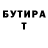 Героин гречка Gilber Gomez