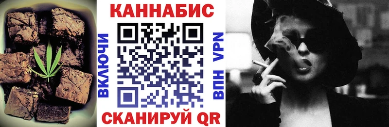 Еда ТГК марихуана Кунгур