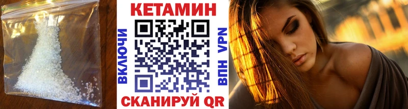 Кетамин ketamine  ссылка на мегу ссылки  Кунгур  наркошоп 