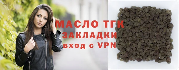 мяу мяу кристалл Белокуриха