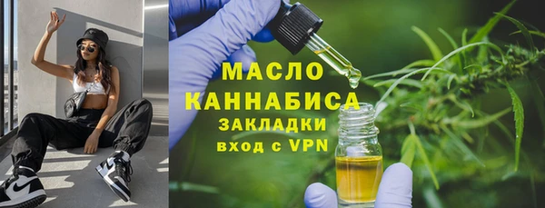 мет Белоозёрский
