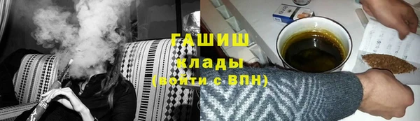 спайс Беломорск