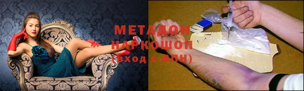 спайс Беломорск