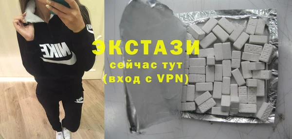 мяу мяу кристалл Белокуриха