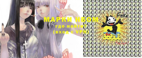 мет Белоозёрский