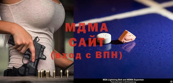 спайс Беломорск