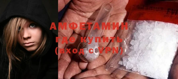 мяу мяу кристалл Белокуриха