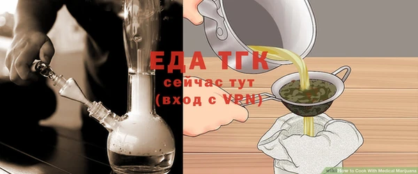 спайс Беломорск