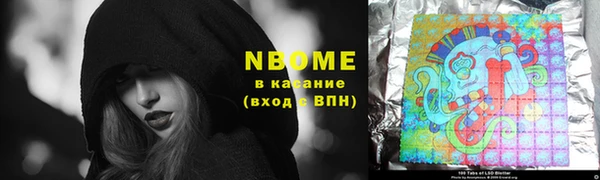 мет Белоозёрский