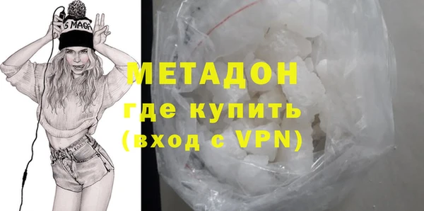 спайс Беломорск