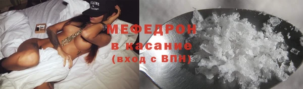 мет Белоозёрский