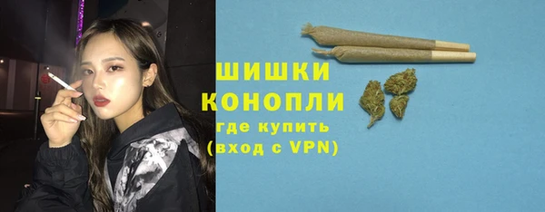 спайс Беломорск