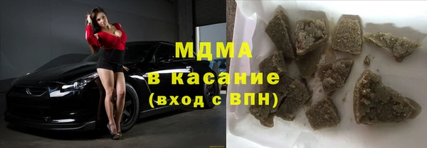 мяу мяу кристалл Белокуриха