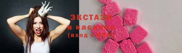 спайс Беломорск