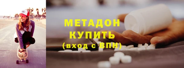 спайс Беломорск