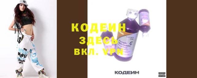 спайс Беломорск