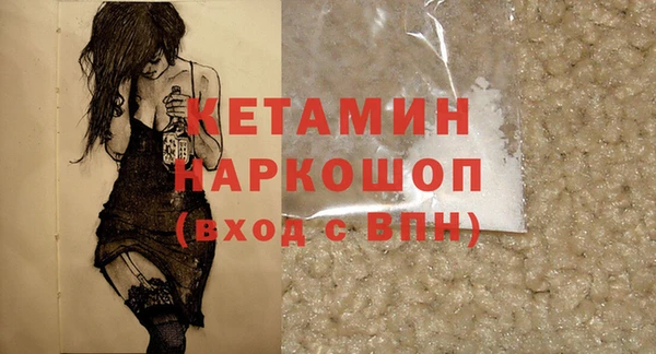 мет Белоозёрский
