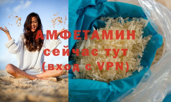 спайс Беломорск