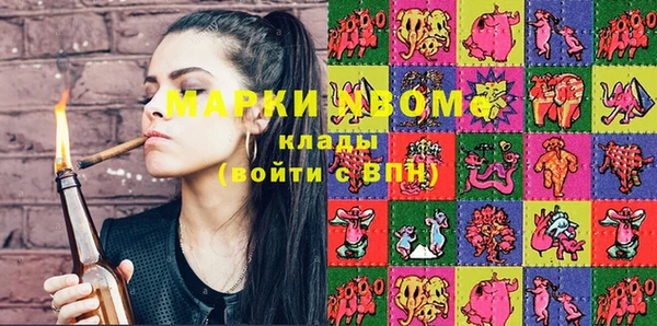 мяу мяу кристалл Белокуриха