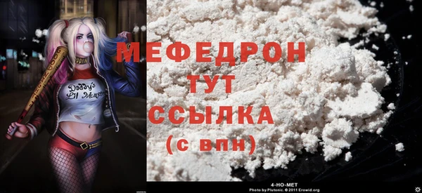 мет Белоозёрский
