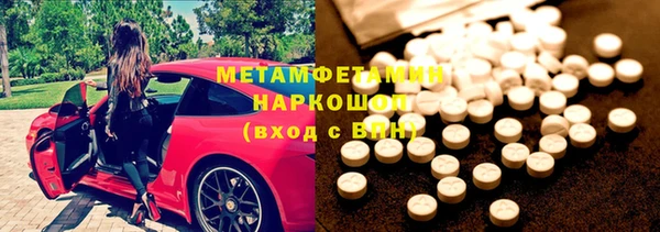 мяу мяу кристалл Белокуриха