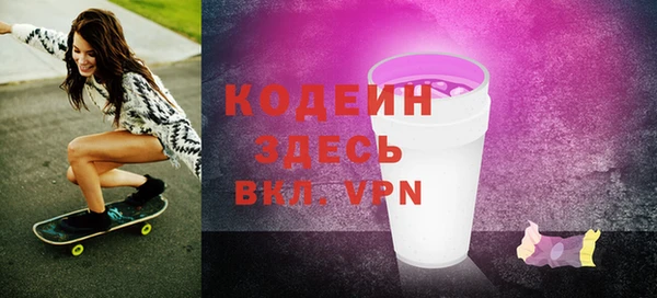 спайс Беломорск