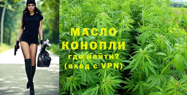 спайс Беломорск