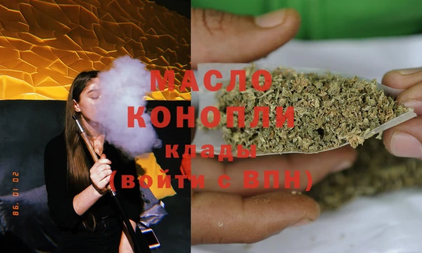 мяу мяу кристалл Белокуриха