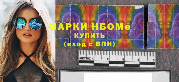 мяу мяу кристалл Белокуриха