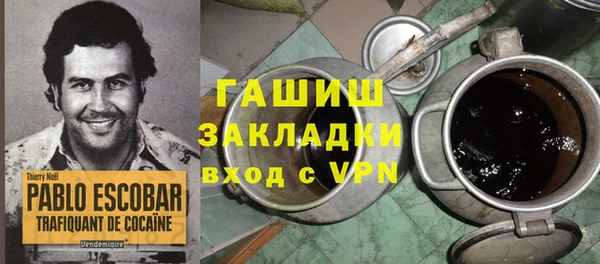 мет Белоозёрский