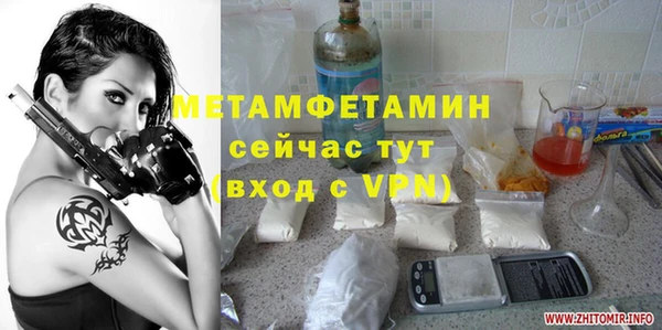 мет Белоозёрский