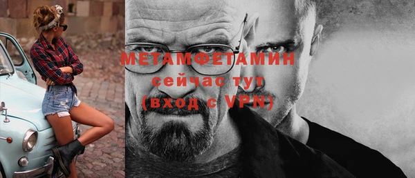 мяу мяу кристалл Белокуриха
