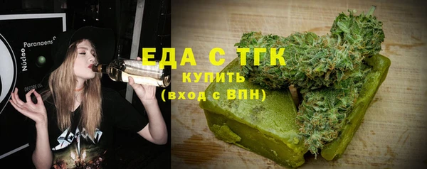 мяу мяу кристалл Белокуриха