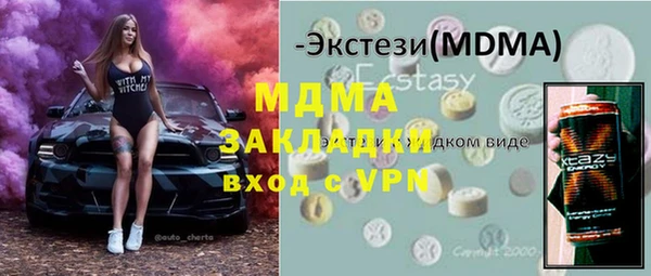 мет Белоозёрский