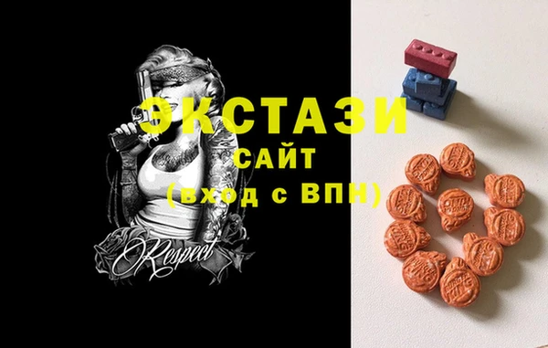 мяу мяу кристалл Белокуриха