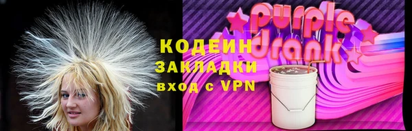 мяу мяу кристалл Белокуриха