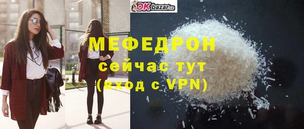 спайс Беломорск