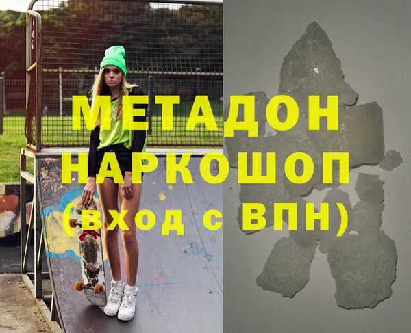 мет Белоозёрский