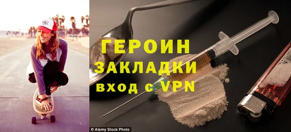 мяу мяу кристалл Белокуриха