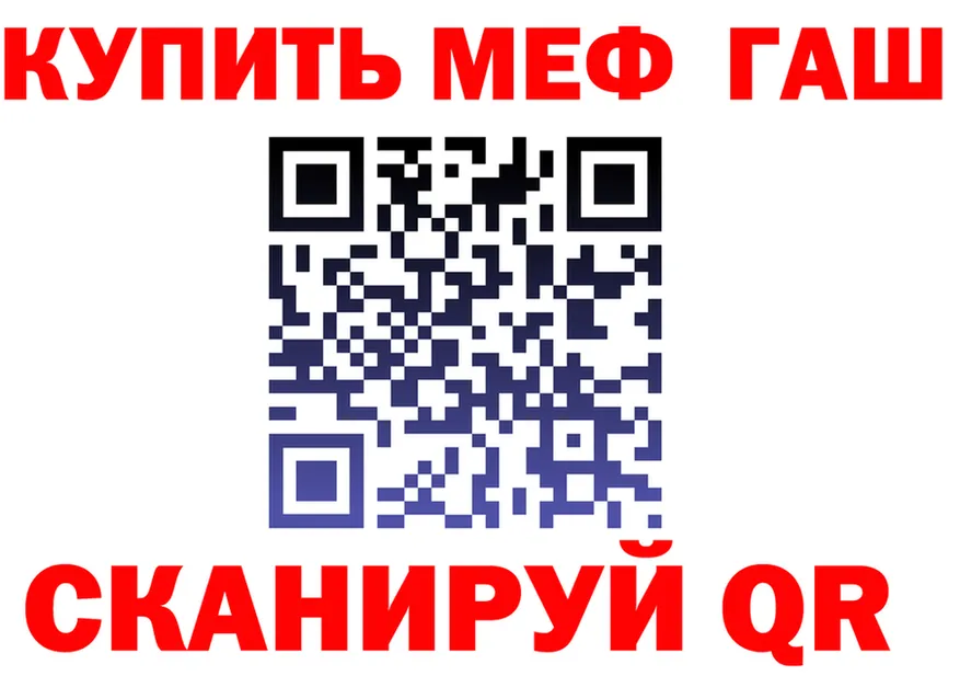 МЕФ 4 MMC ССЫЛКА это ссылка на мегу Кунгур