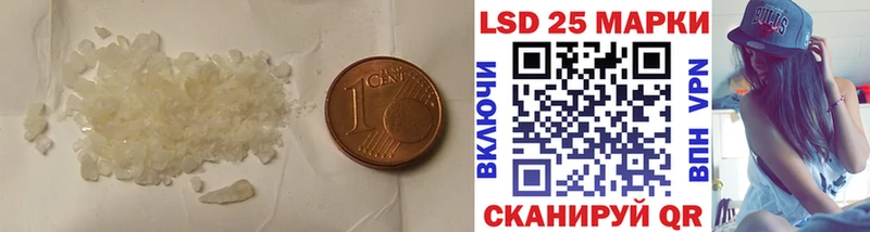 LSD-25 экстази кислота  Кунгур 