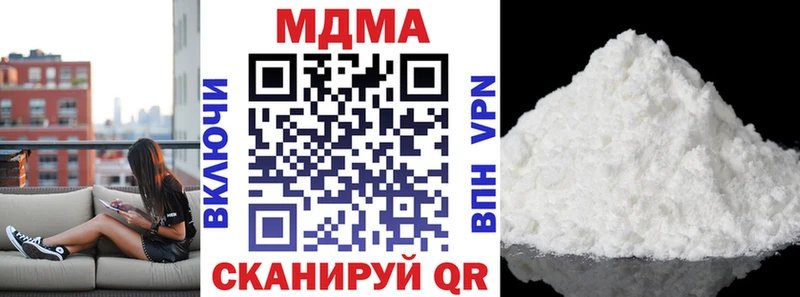 МДМА молли  Кунгур 