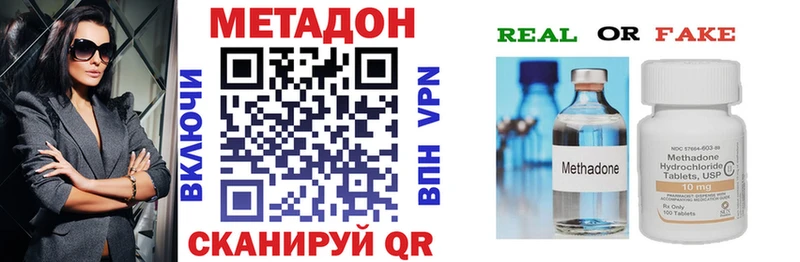 МЕТАДОН белоснежный  Кунгур 