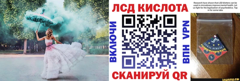 Марки N-bome 1,8мг  shop как зайти  Кунгур 