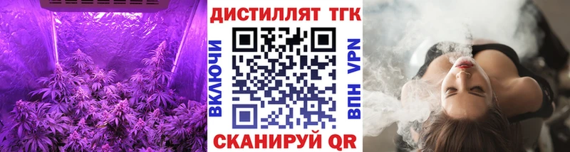 это телеграм  где продают   hydra как войти  Кунгур  ТГК Wax 