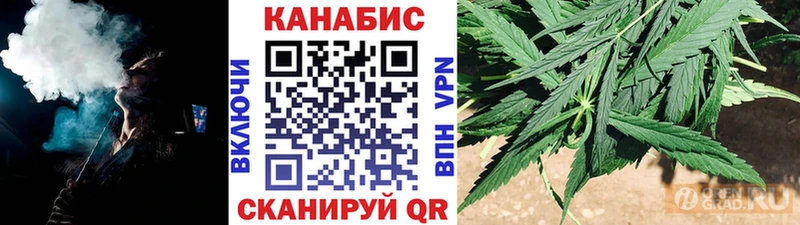 как найти наркотики MEGA tor Канабис Bruce Banner Кунгур